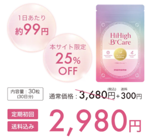 マモミー 定期コース価格